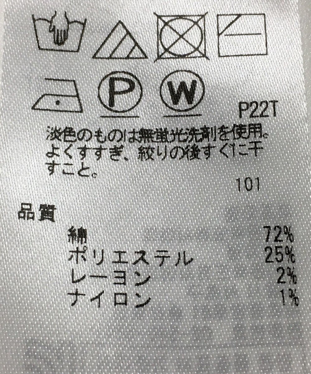 ONWARD Reuse Park 【組曲】ニット春夏 