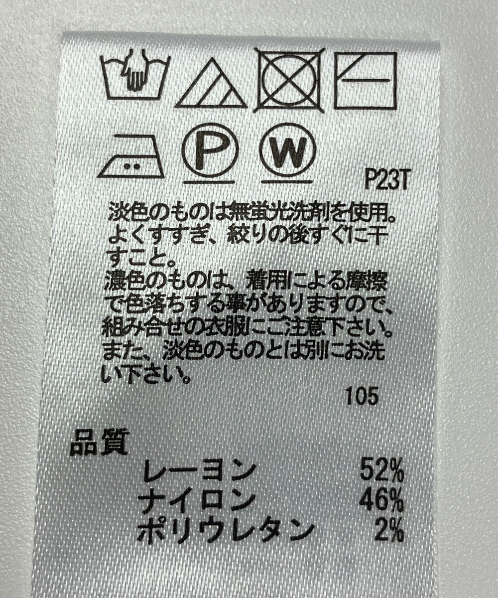 ONWARD Reuse Park 【any SiS】ニット春夏 