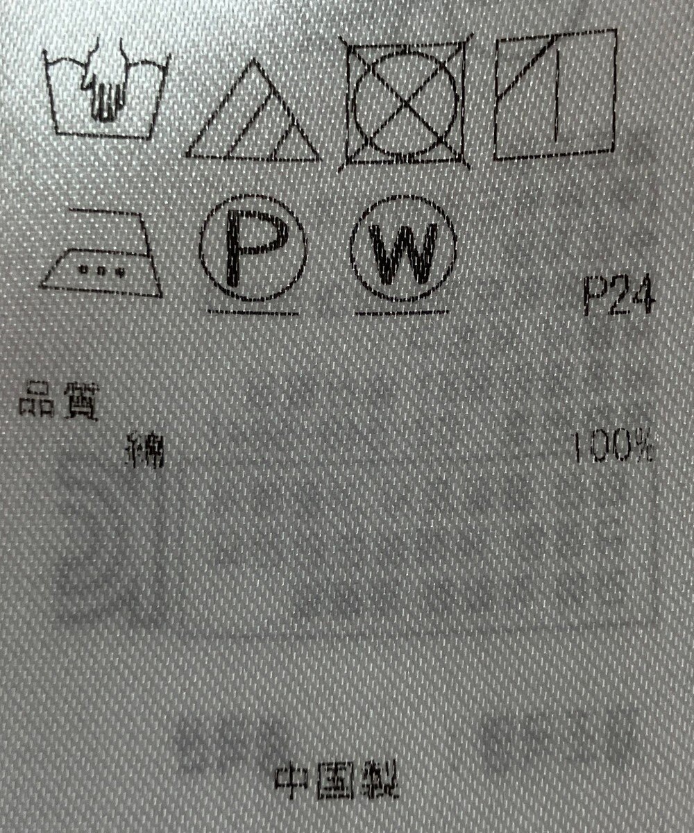 ONWARD Reuse Park 【23区】ブラウス春夏 