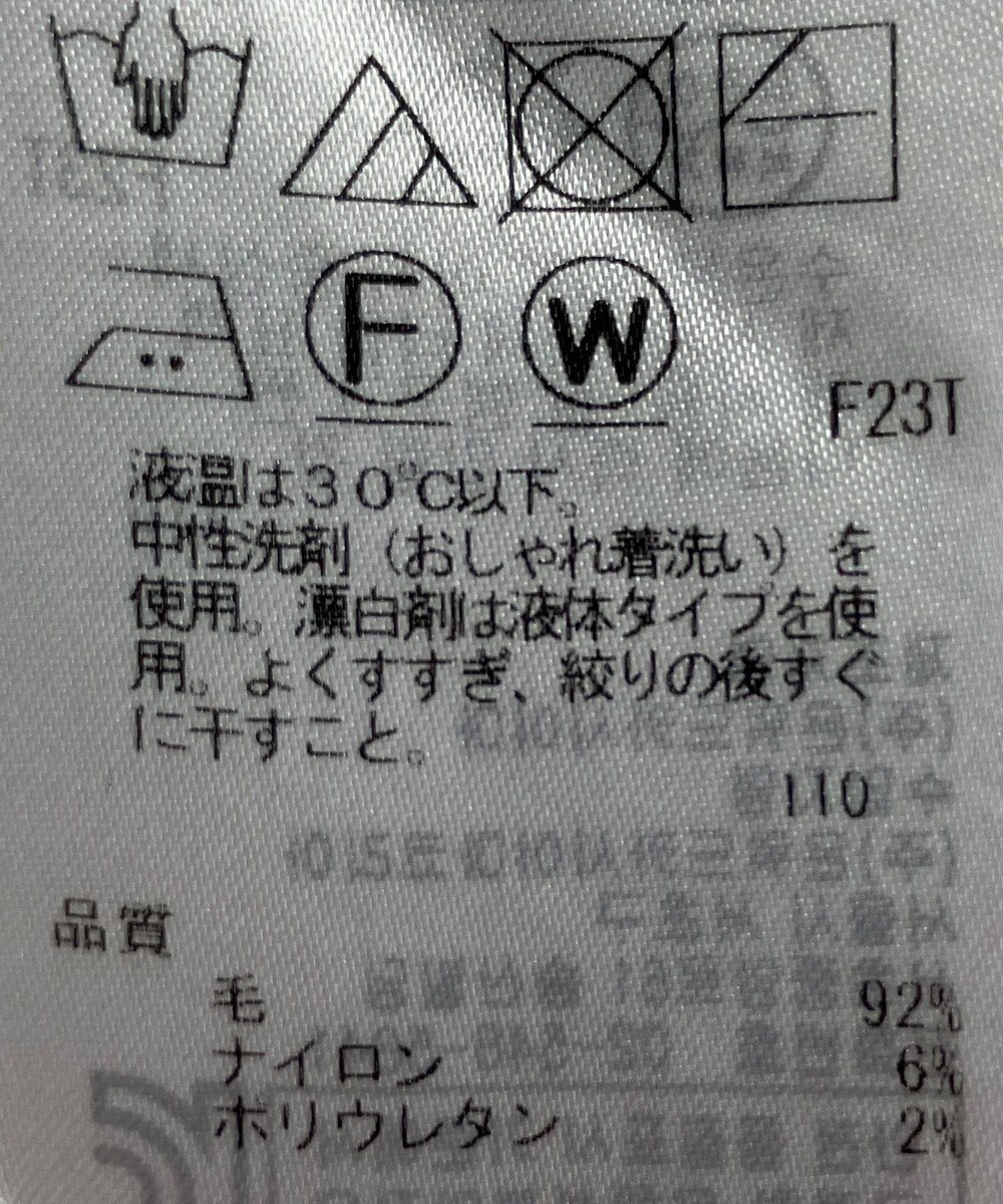 ONWARD Reuse Park 【組曲】ニット秋冬 