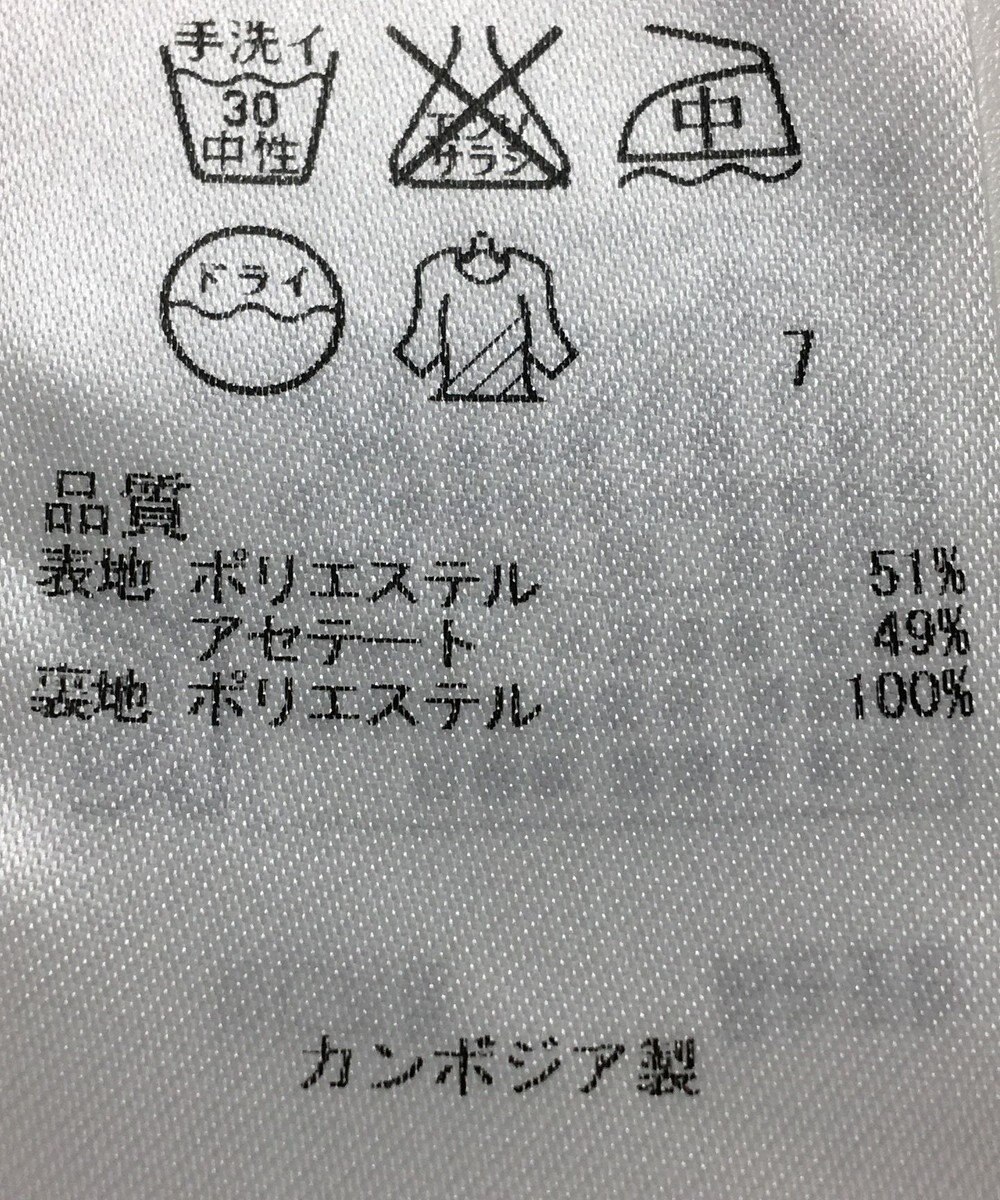 ONWARD Reuse Park 【23区】パンツ春夏 