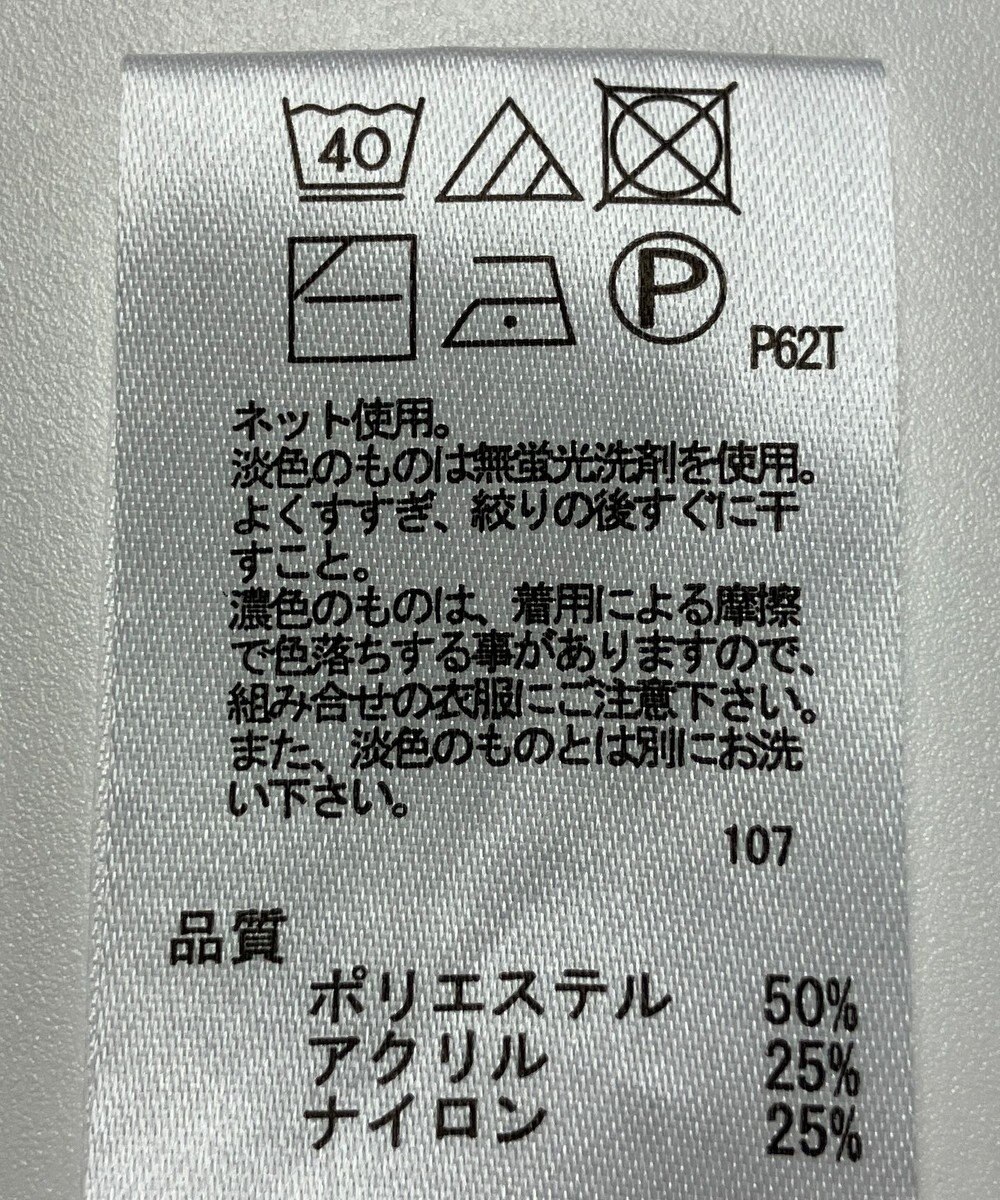 ONWARD Reuse Park 【any FAM】ニット秋冬 