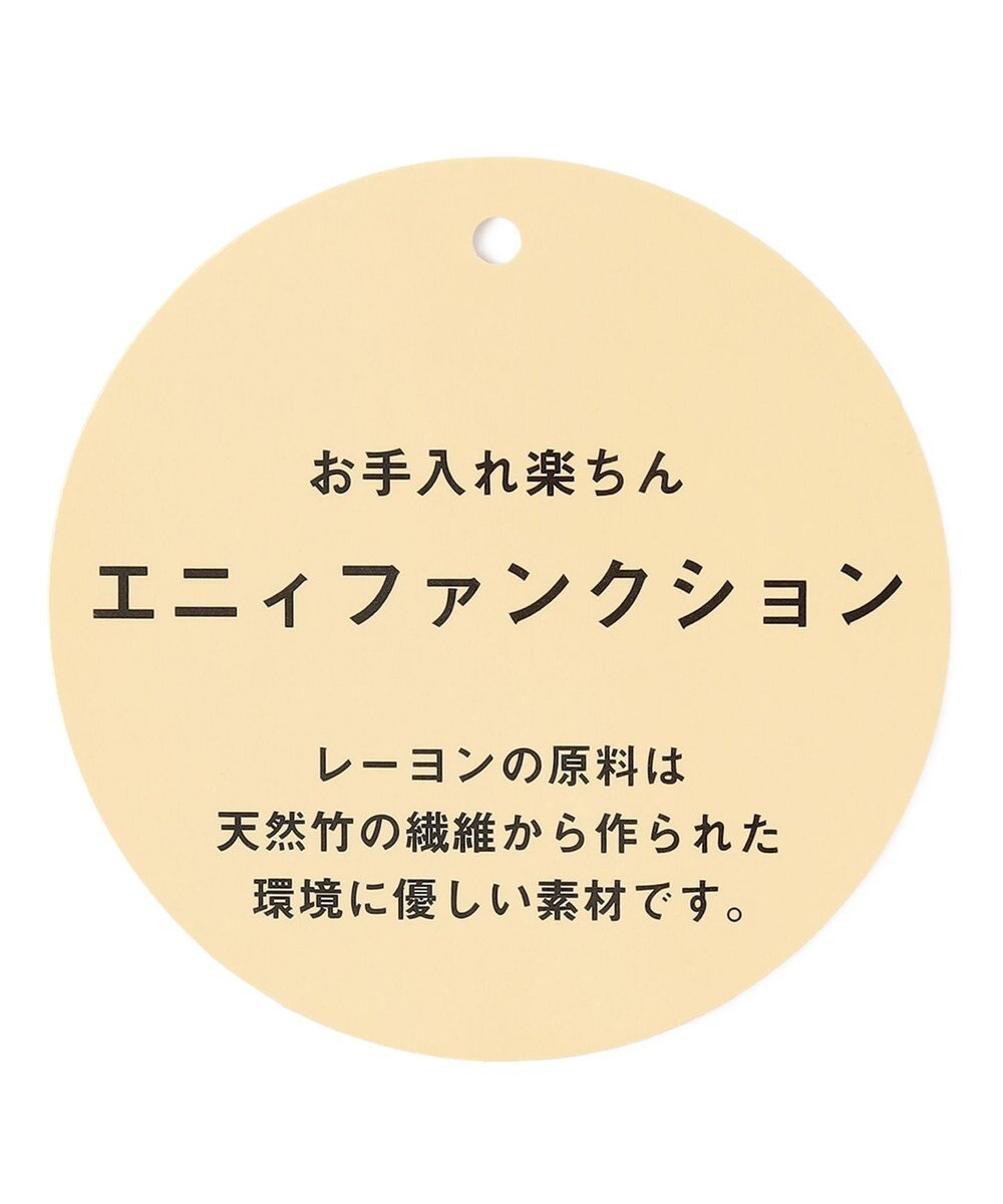 ANY 【UVカット/抗菌防臭/速乾】エニィファンクション スタンドカラーシャツ 