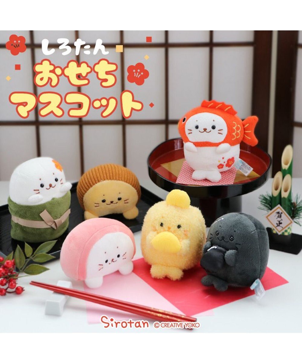 Mother garden しろたん お節マスコット 《栗きんとん》 【単品】 