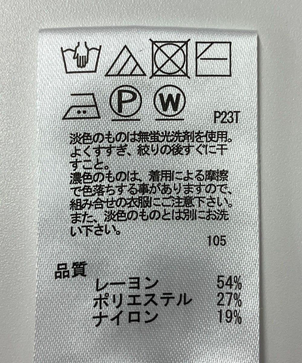 ONWARD Reuse Park 【any SiS】ニット春夏 