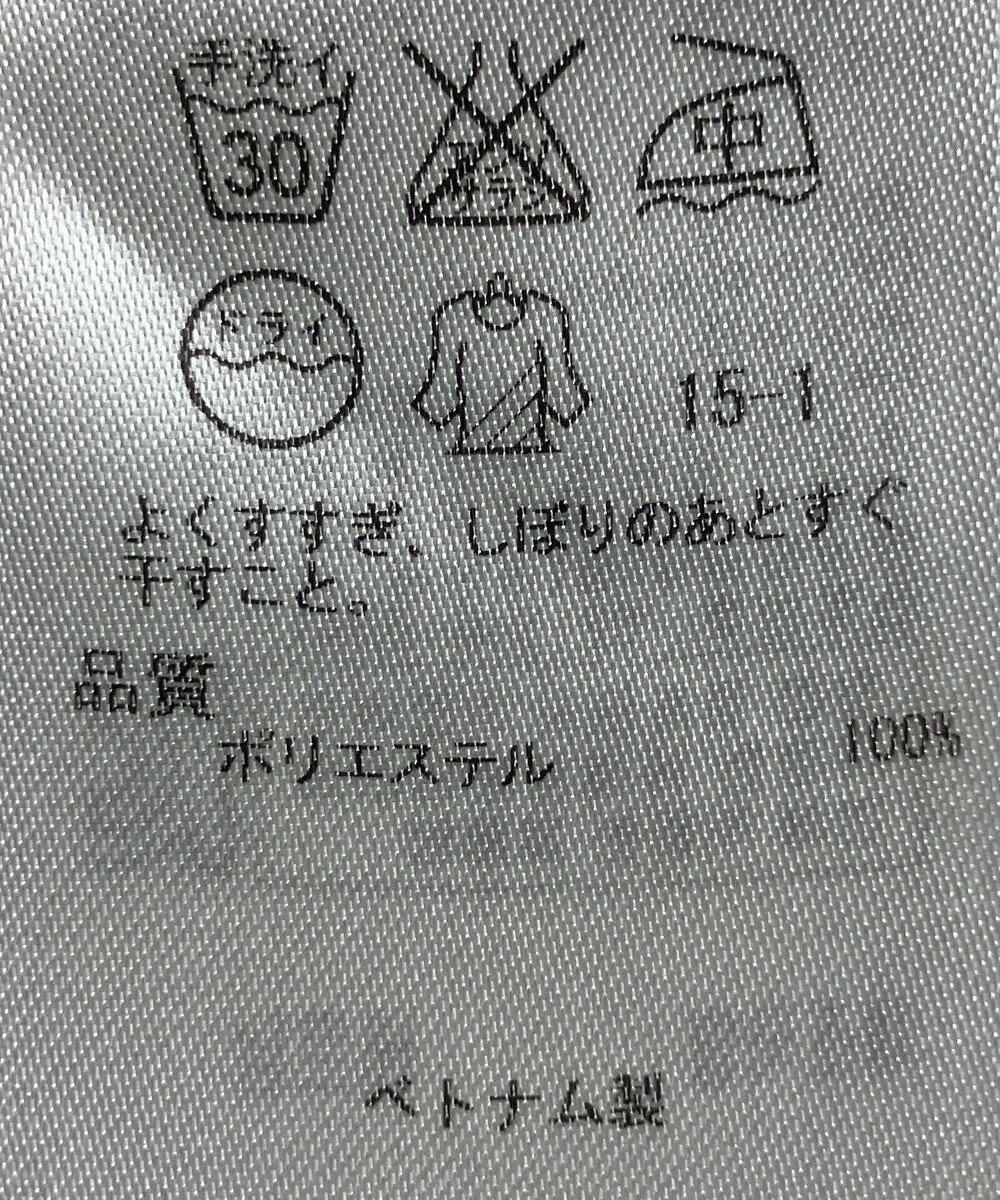 ONWARD Reuse Park 【23区】ワンピース秋冬 