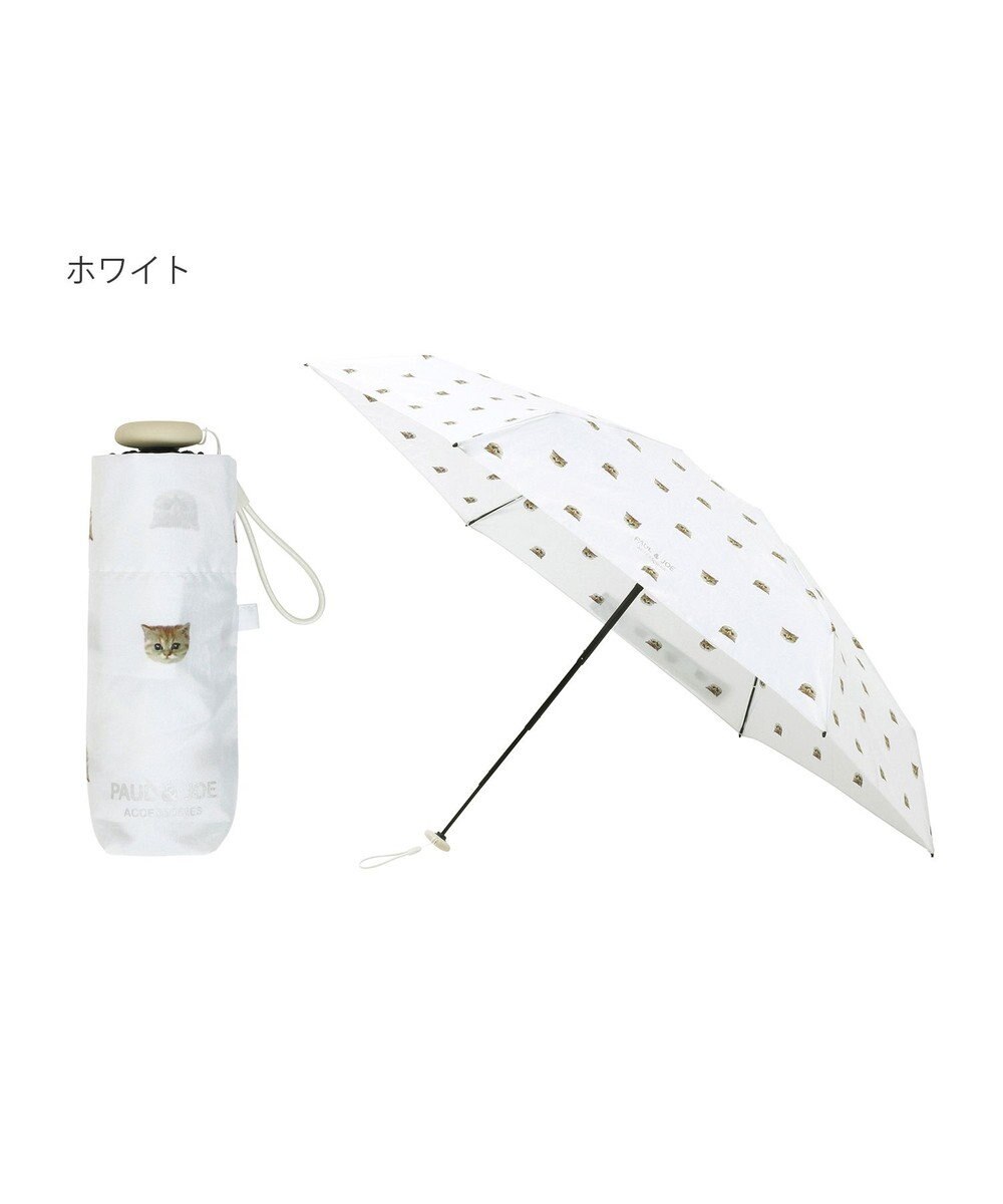 MOONBAT 【UVカット/コンパクト】ポール & ジョー (PAUL & JOE ACCESSOIRES) 折りたたみ雨傘 ドットヌネット 