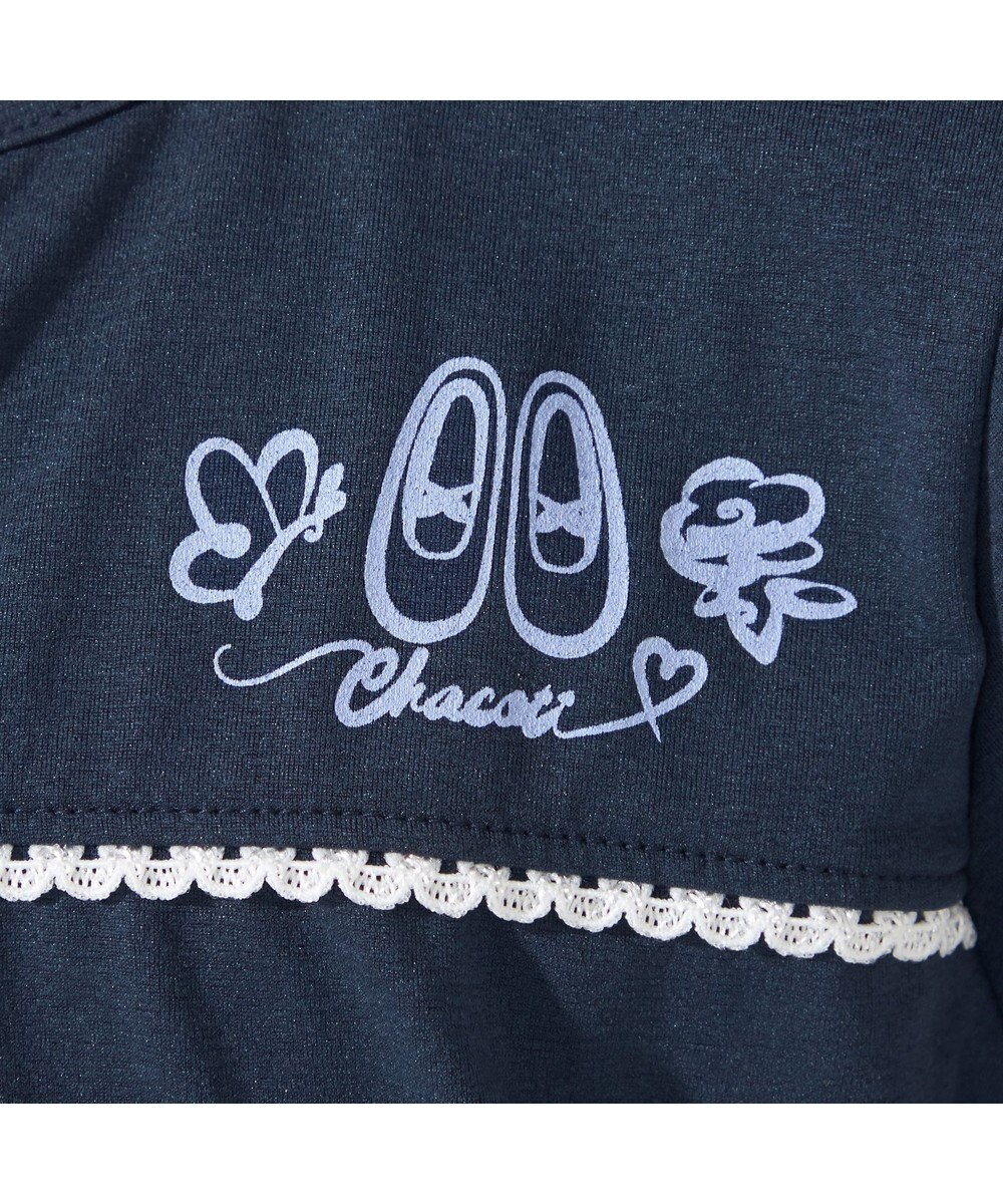 Chacott ウォームアップジャケット 