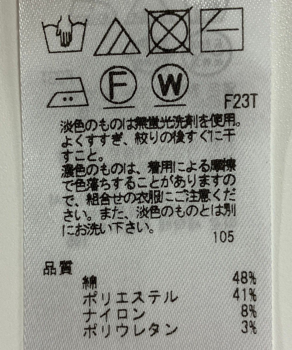 ONWARD Reuse Park 【23区】パンツ春夏 