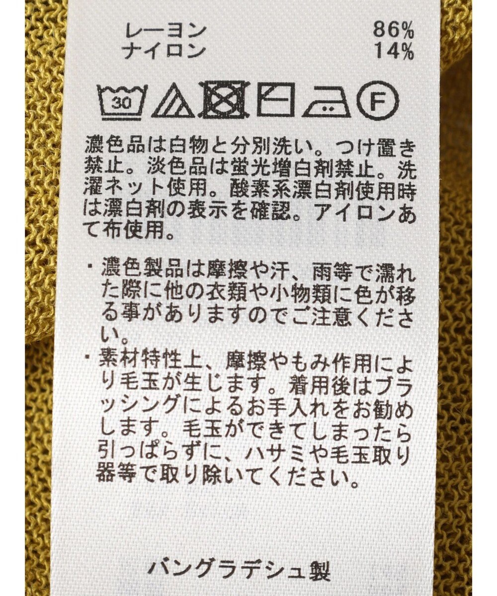 Green Parks 接触冷感ロング丈カーデ 