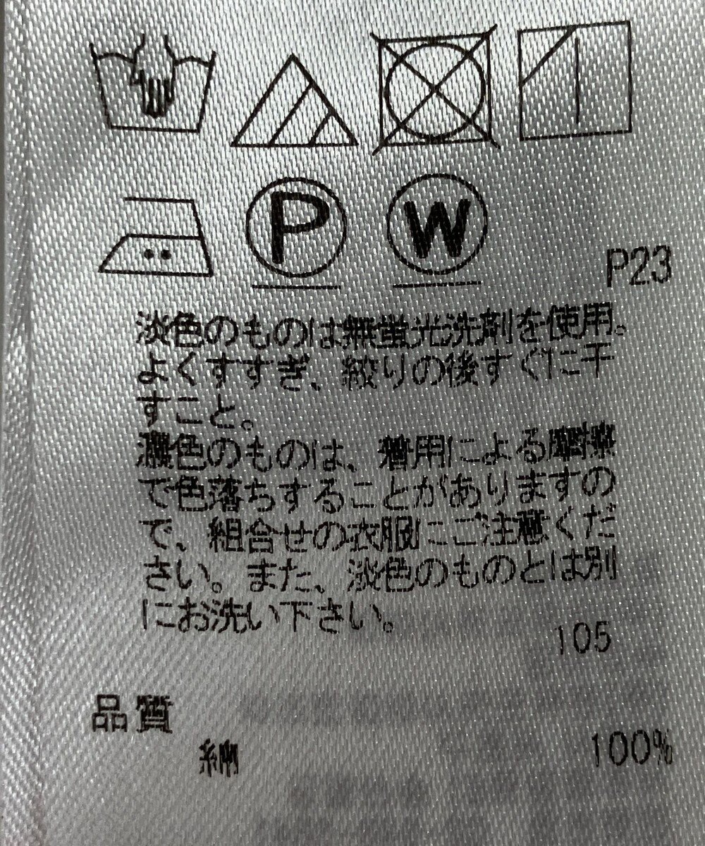 ONWARD Reuse Park 【23区】パンツ春夏 