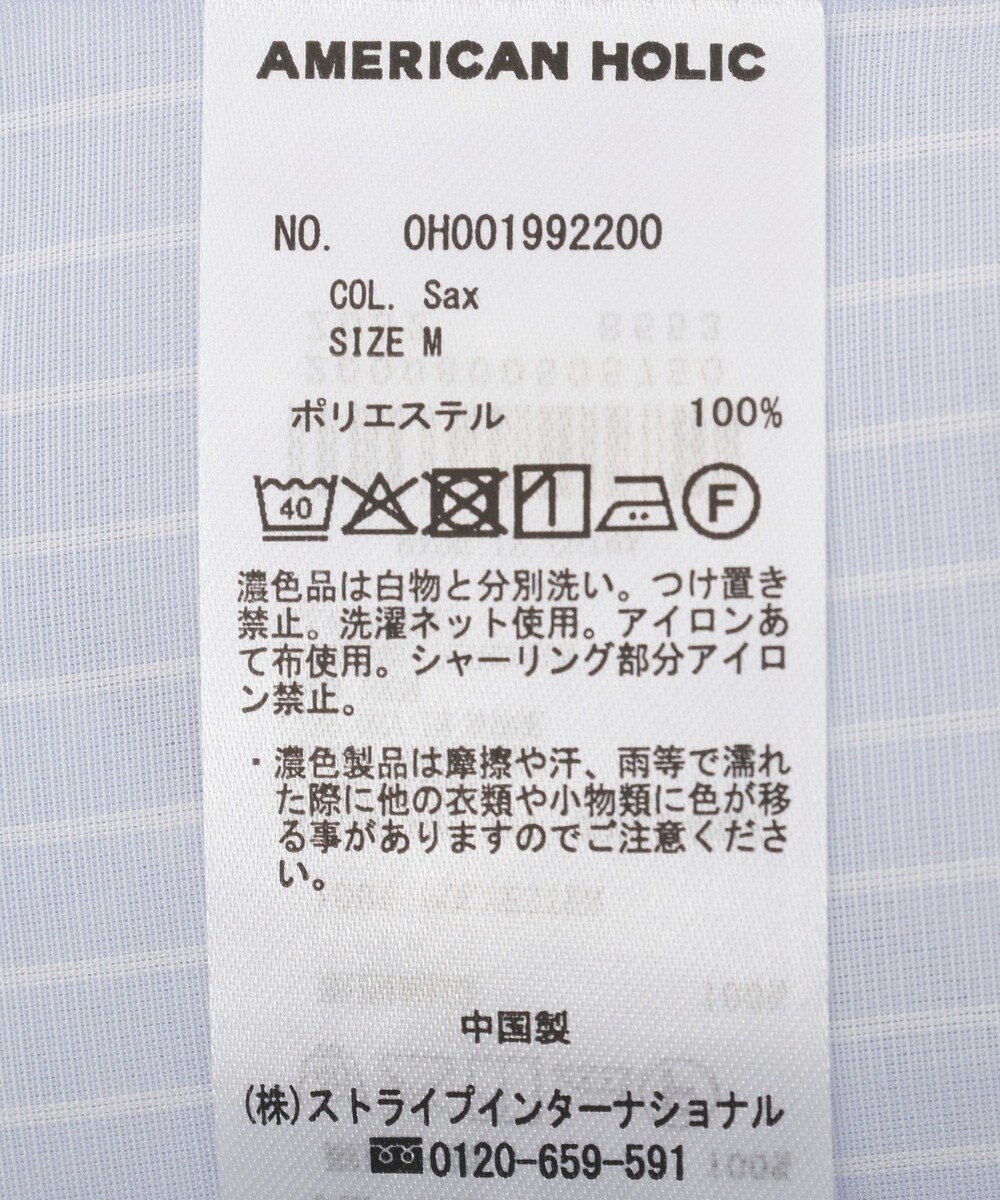 AMERICAN HOLIC シャーリング半袖シャツ 