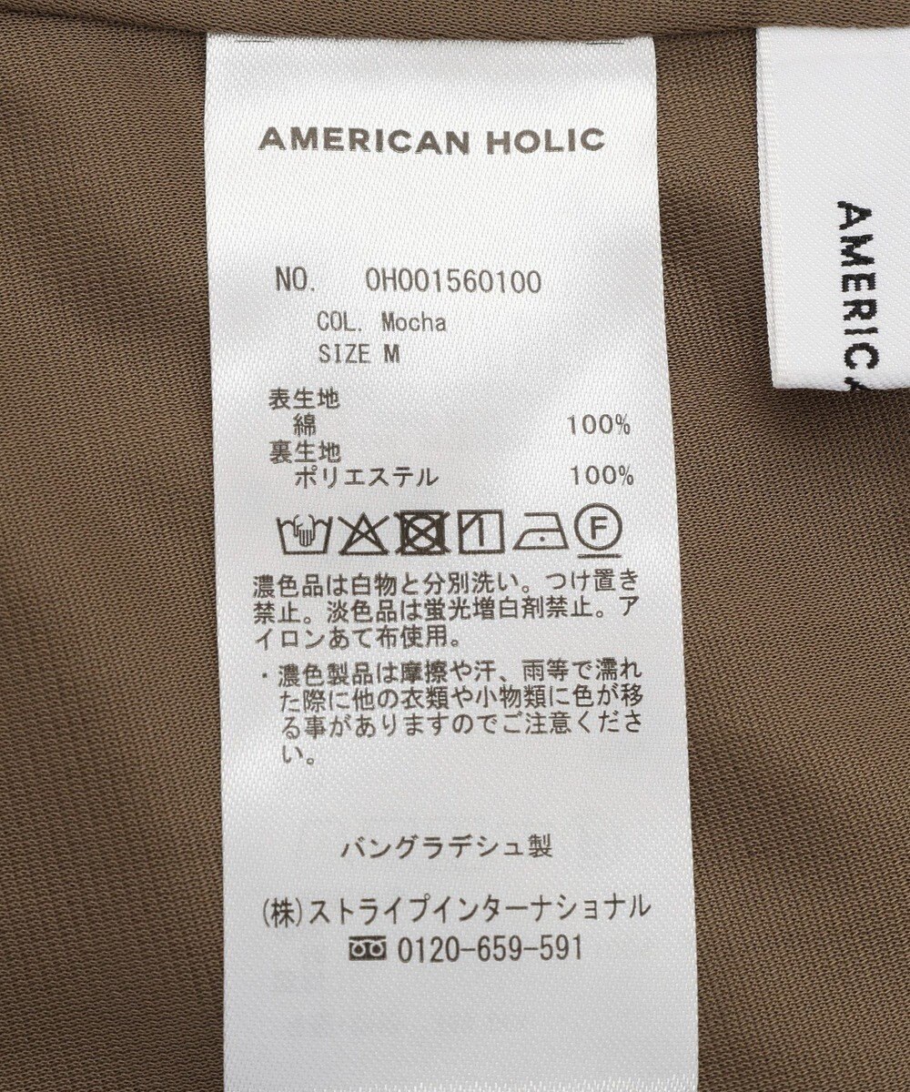 AMERICAN HOLIC 【選べる丈】楊柳フレアスカート 