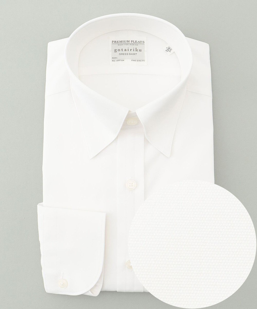GOTAIRIKU 【形態安定】PREMIUMPLEATS_スナップダウン_通年ドレスシャツ（無地/織柄） 
