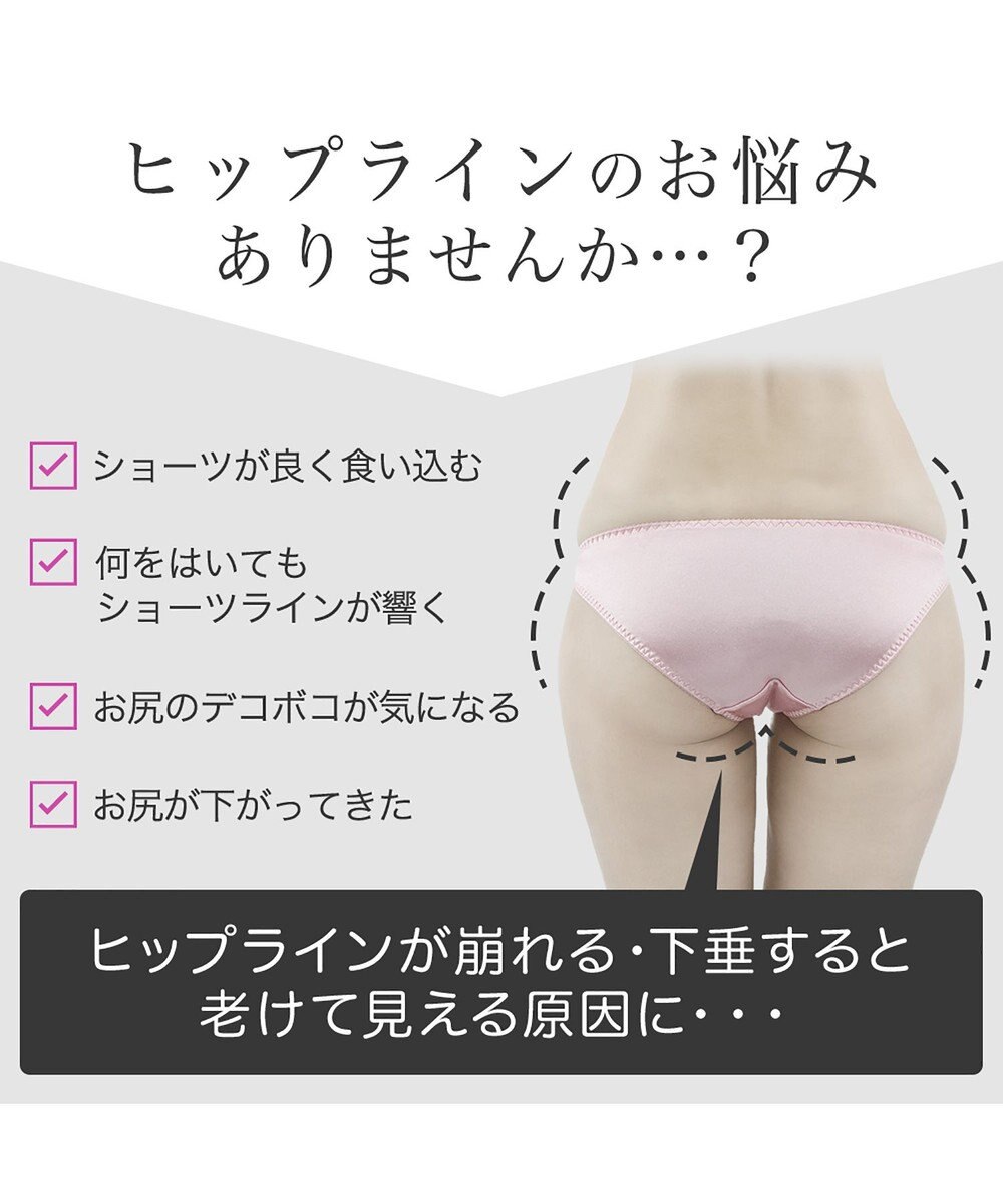 BRADELIS New York 【BRADELIS New York / 伸びる・綿混・浅め】モモパンツ・ボーイレッグショーツ#305 優しい素材で履き心地快適なショーツ 