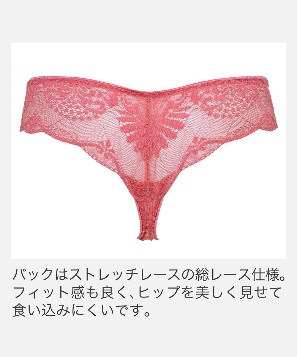 BRADELIS New York 【BRADELIS New York】ウェンディソフトスタイルタンガ26S1 