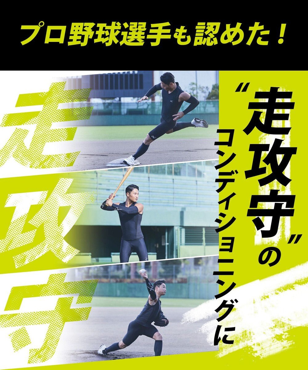 CW-X 【UNISEX】 CW-X 5本指ソックス 【大谷翔平愛用モデル・撮影着用品番】 足首サポート 運動時の足の疲労を軽減 ショート ユニセックス BCR610 /ワコール 