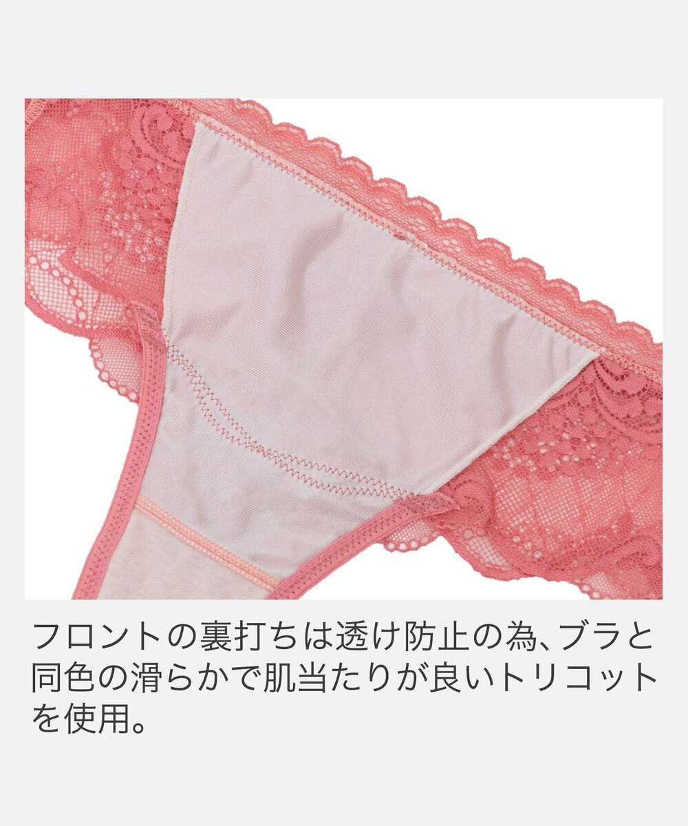 BRADELIS New York 【BRADELIS New York】ウェンディソフトスタイルタンガ26S1 