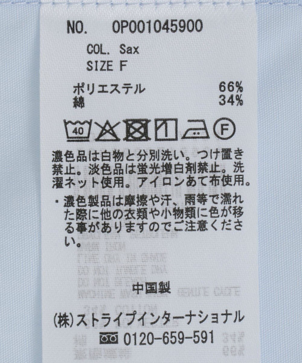 CRAFT STANDARD BOUTIQUE サイドベルトシャツ 