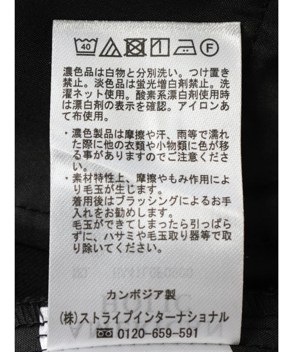 AMERICAN HOLIC サイドラインパンツ 