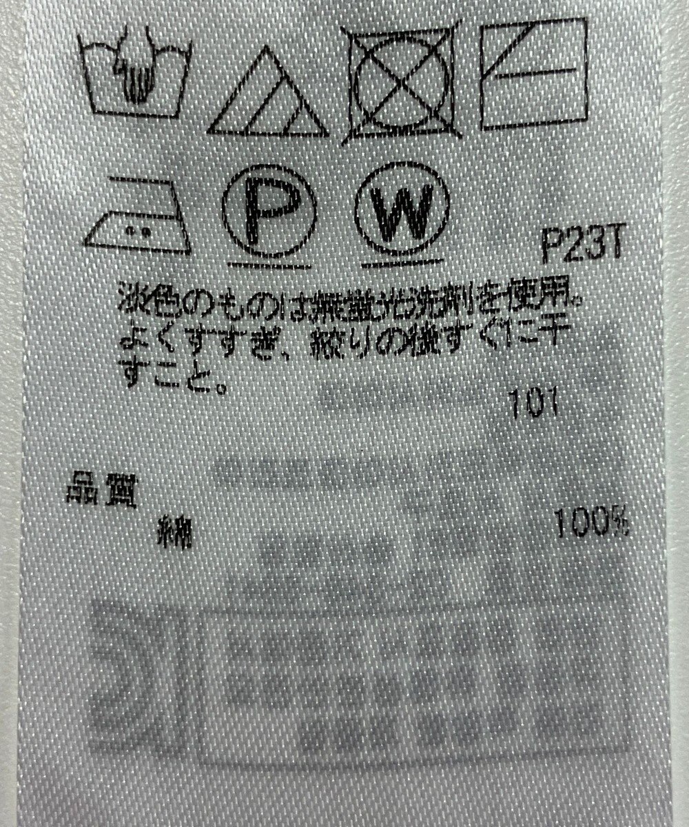 ONWARD Reuse Park 【23区】ニット春夏 