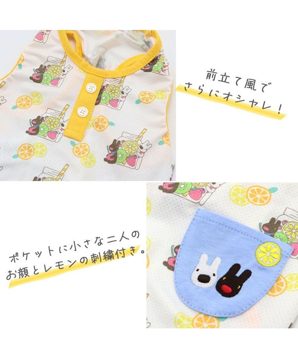 PET PARADISE 犬の服 春夏 ひんやり クール メッシュ 接触冷感 虫よけ リサとガスパール  レモン柄タンクトップ 【小型犬】クールマックスエコメイド 