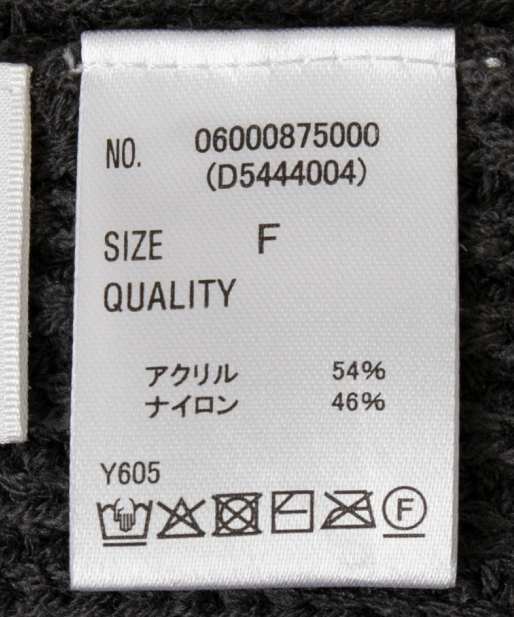 Green Parks ・Ｐｅｔｉｔ　Ｆｌｅｕｒ　シャギーキリカエニット 