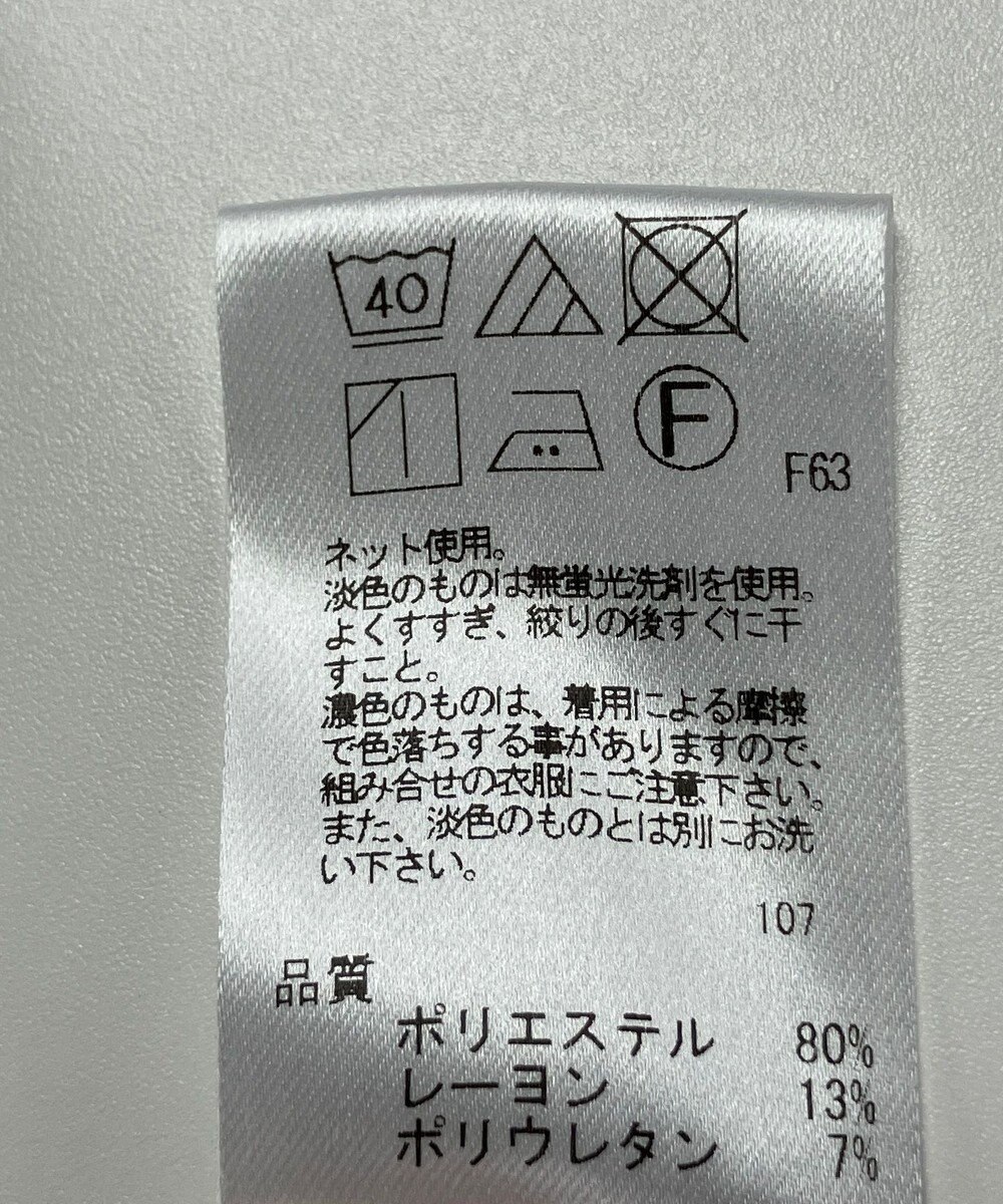 ONWARD Reuse Park 【UNFILO】スカート秋冬 