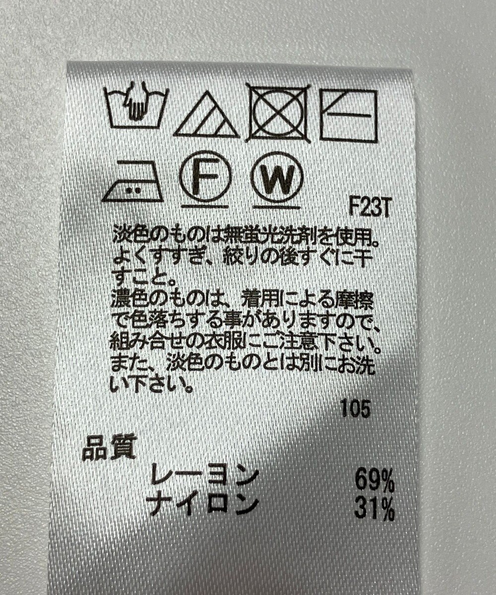 ONWARD Reuse Park 【any SiS】ニット春夏 