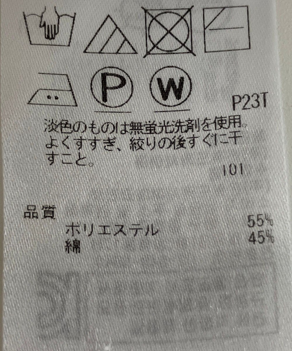 ONWARD Reuse Park 【23区】スカート春夏 