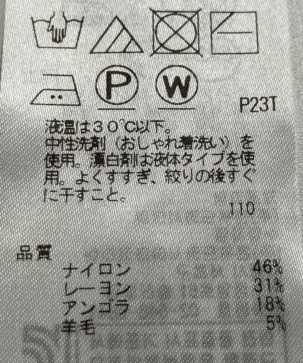 ONWARD Reuse Park 【自由区】ニット秋冬 