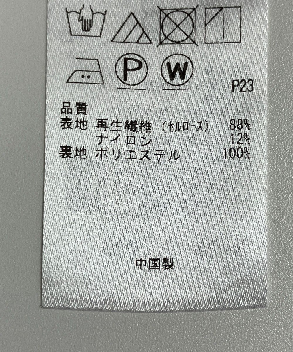 ONWARD Reuse Park 【23区】スカート春夏 