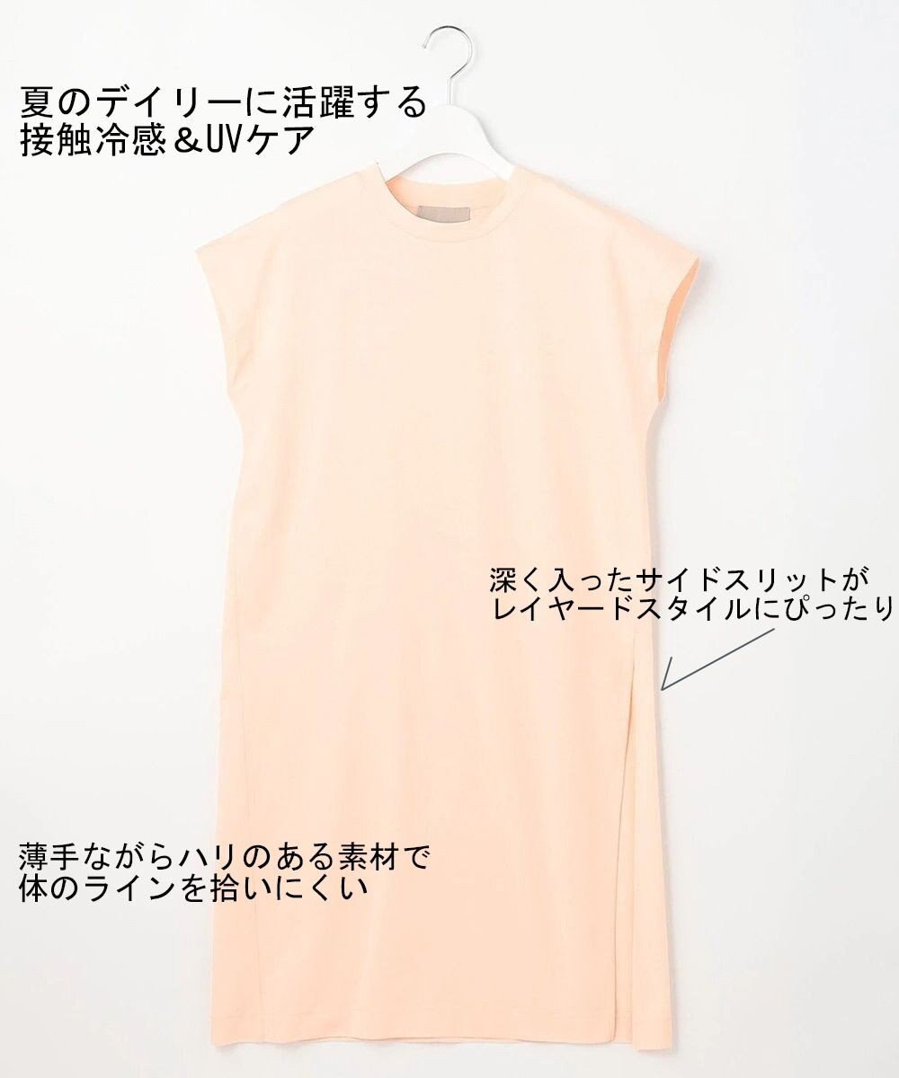 UNFILO 冷感UVケアチュニック 