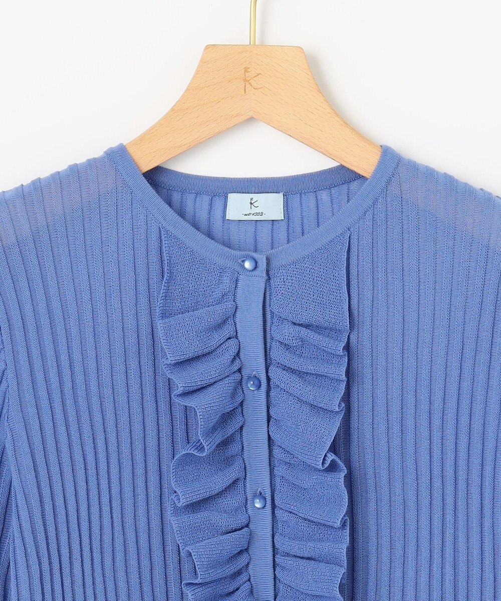 組曲 シアーニット フリルカーディガン 