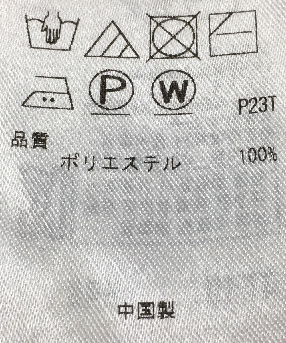 ONWARD Reuse Park 【組曲】ニット春夏 