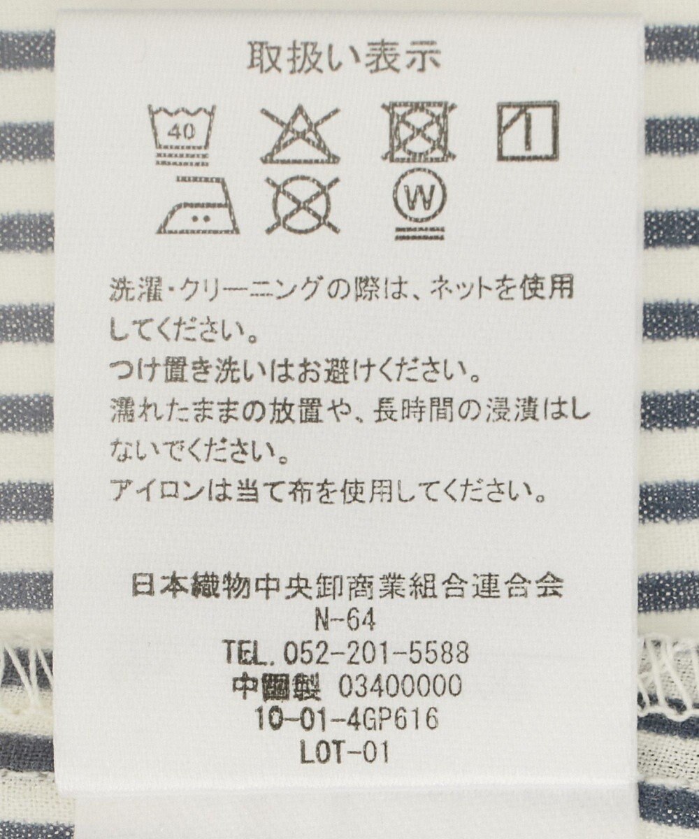 Green Parks 金ボタン裾ドロストシャツ 