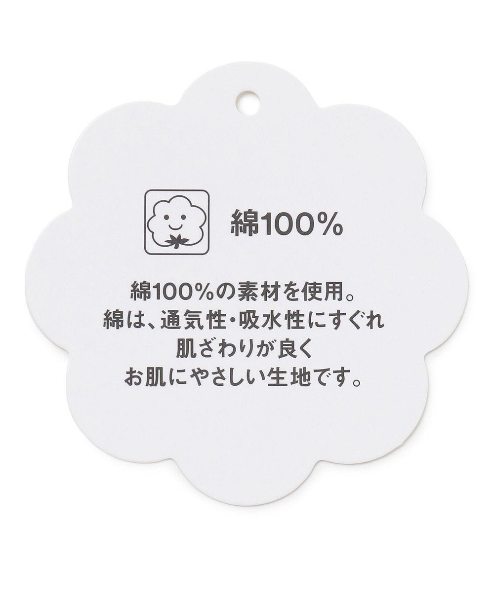 ANY KIDS 【水で色が変わる】接触冷感 しろくま ミラクルプリント Tシャツ 