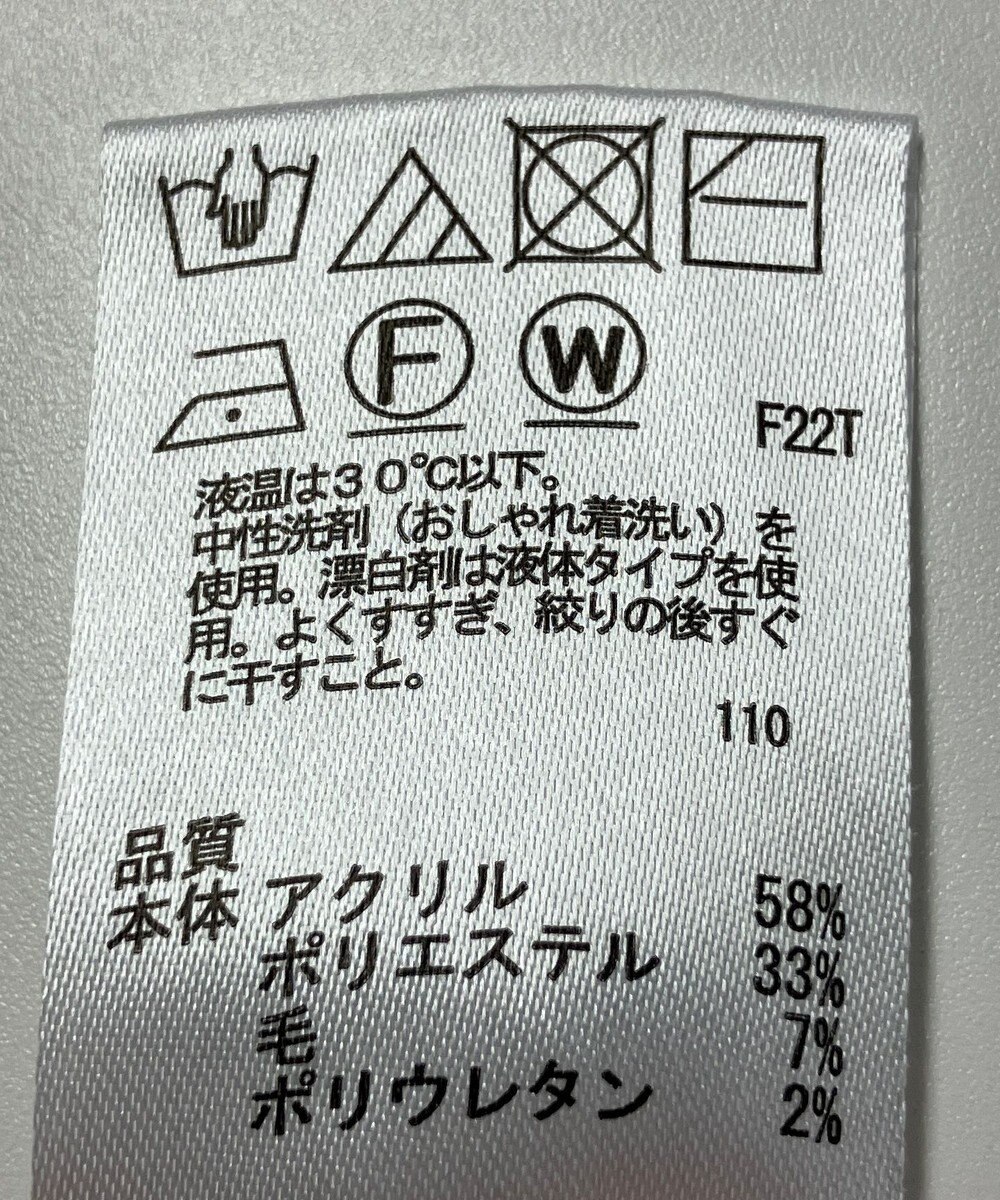 ONWARD Reuse Park 【any SiS】ニット秋冬 