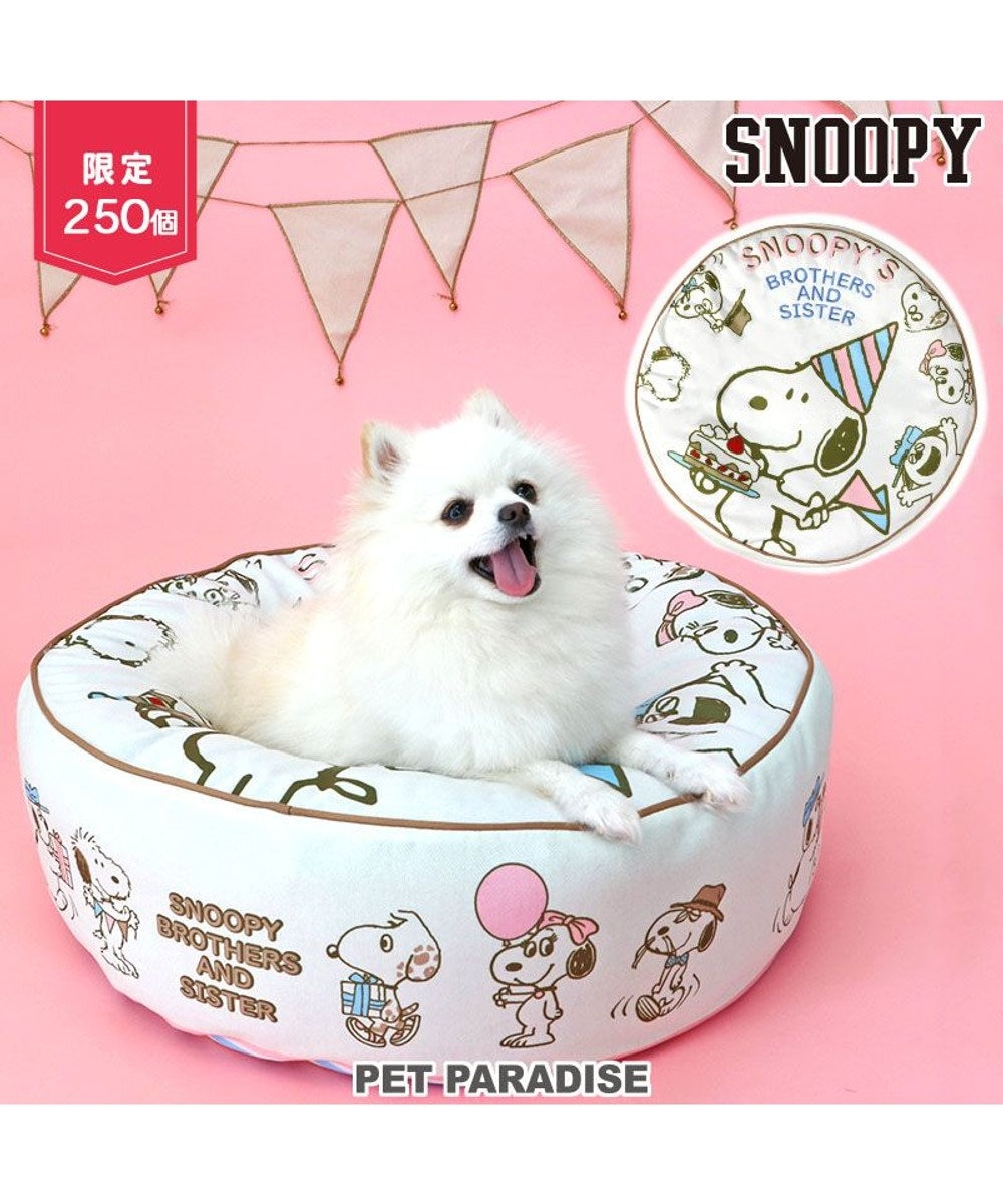 PET PARADISE 【限定250個】スヌーピー 限定 バースデー クッション 白~オフホワイト