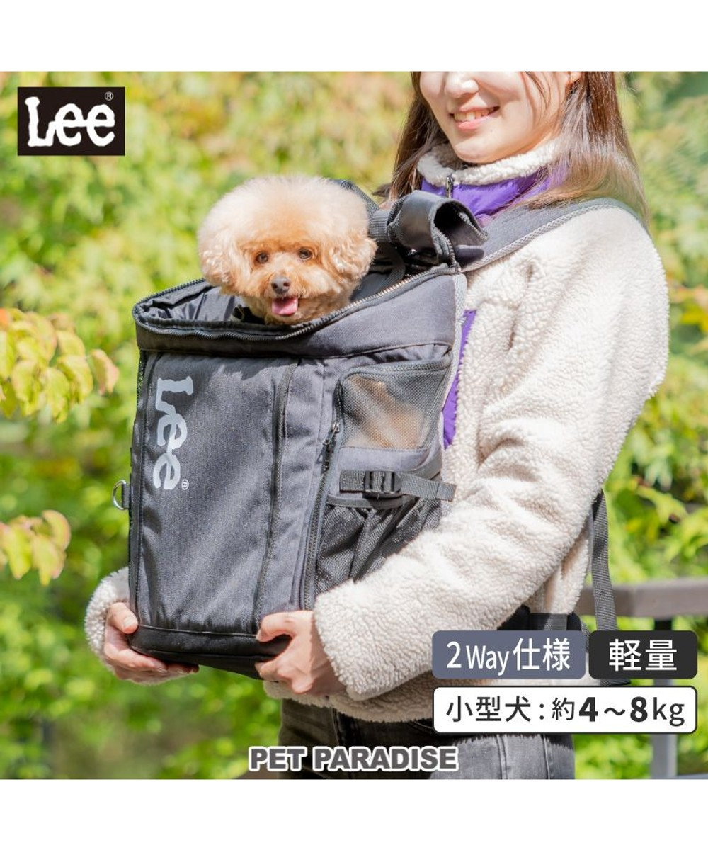 LEE スクエアリュック キャリーバッグ 《ブラック》 小型犬 / PET