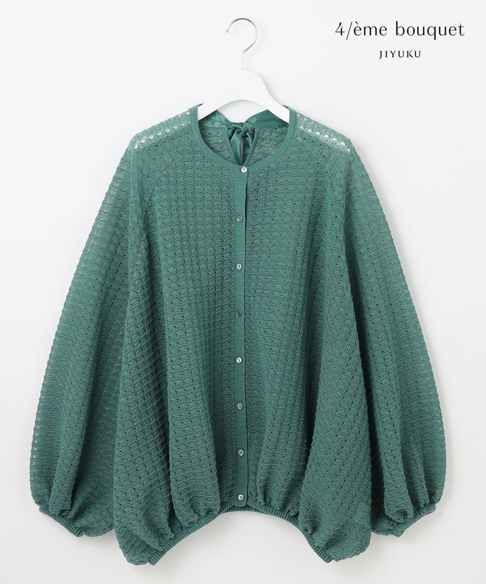 自由区 【カトリエムブーケ】Texture formeバックリボンディテールプルオーバー 