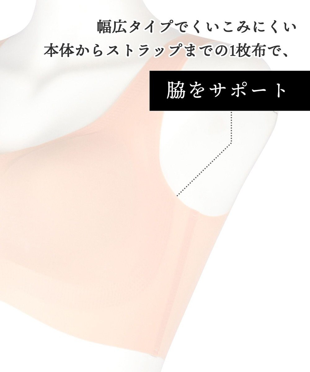 Wing ノンワイヤーブラ 【フィットトップ】 よく伸びて快適フィット 身生地部は吸汗速乾 MB1010 ウイング／ワコール 