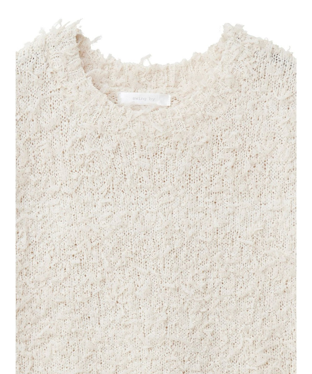 Green Parks ・ｓｗｉｎｇ　ｂｙ　チュールヤーンプルオーバー 