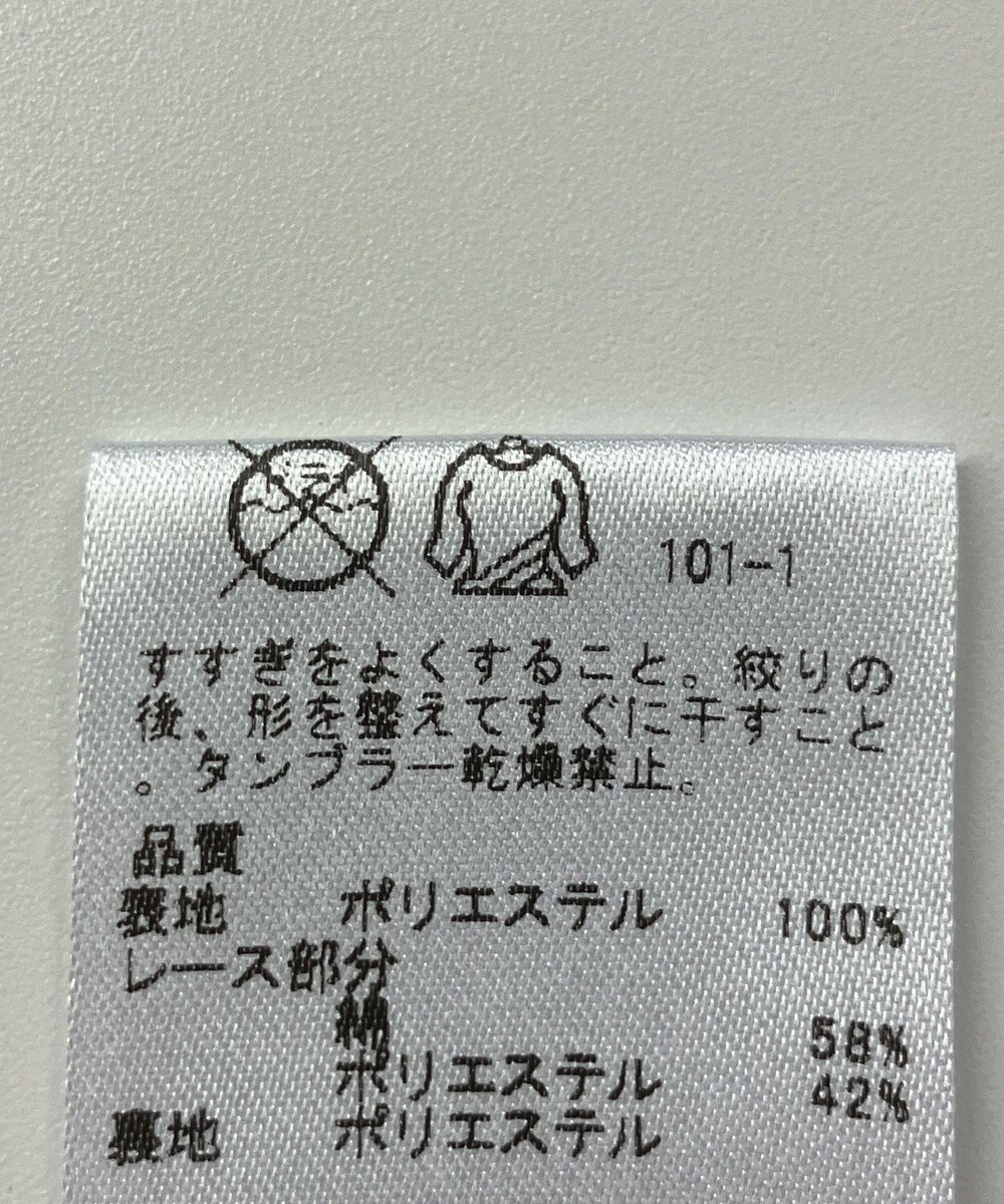 ONWARD Reuse Park 【any SiS】ジャケット春夏 