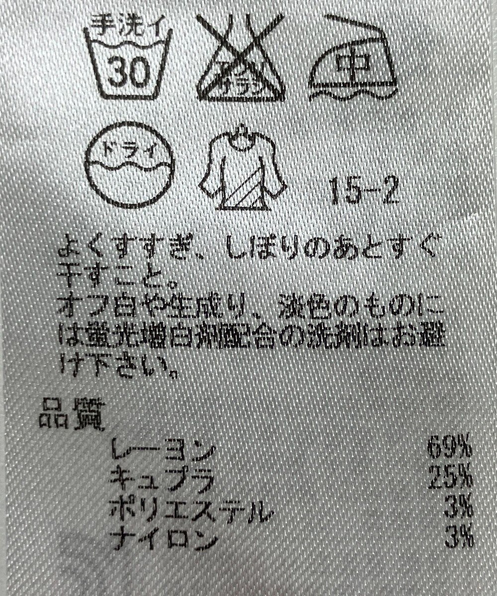 ONWARD Reuse Park B品【23区】カットソー秋冬 