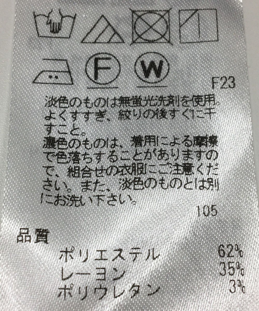 ONWARD Reuse Park 【23区】パンツ秋冬 