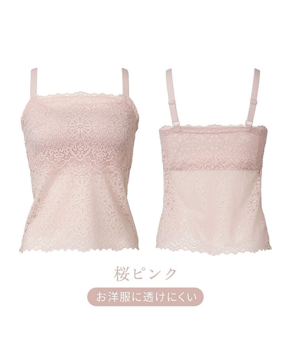 BRADELIS New York 【カヤビューティーラボ】はくだけ簡単!レーシーロングブラ25 補正 下着 カップ付き  ブラトップ キャミソール 