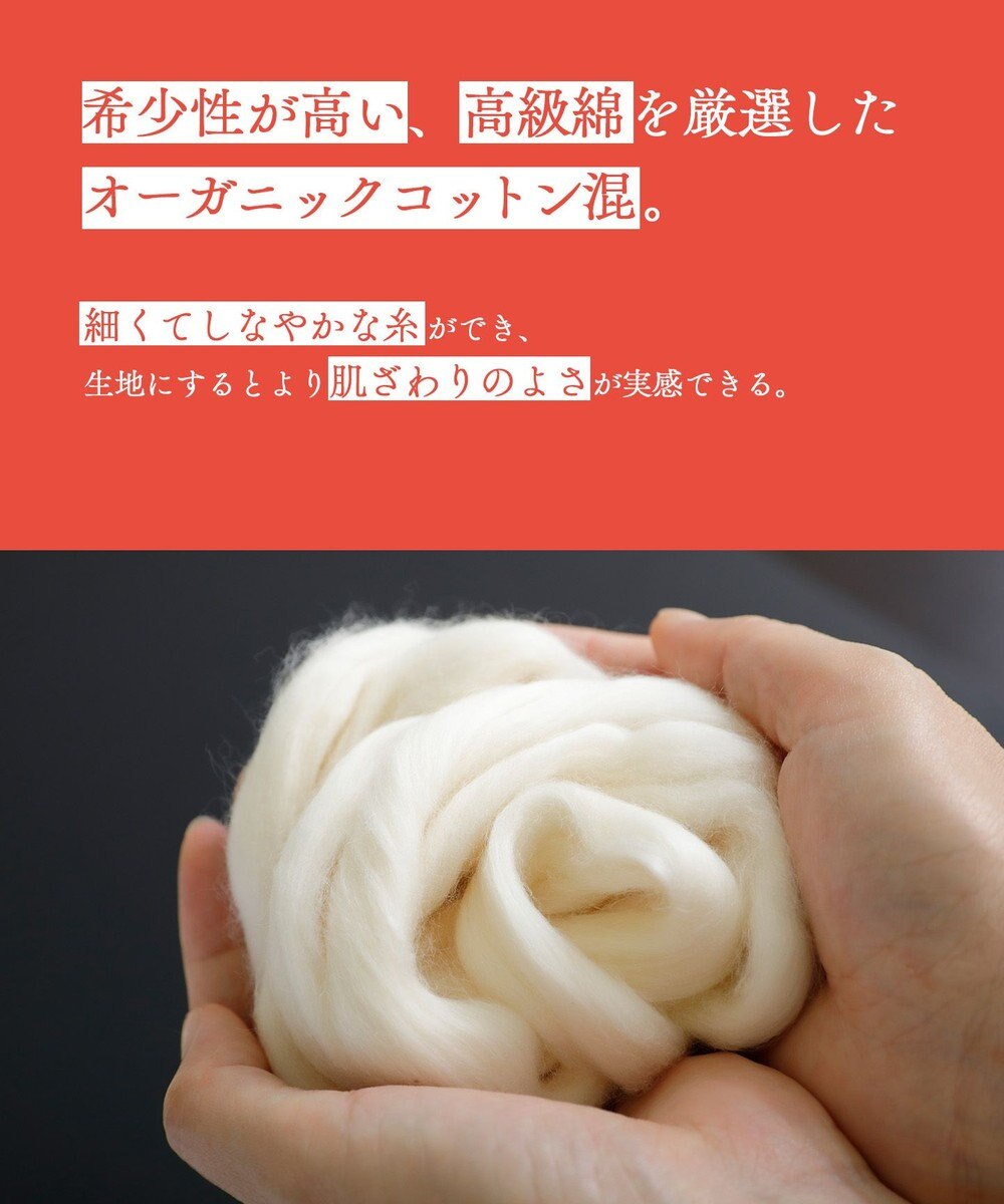 Wing あったかインナー　【綿の贅沢オーガニック】　オーガニックコットン混　やわらかな肌ざわり　足首丈　ウイング／ワコール　ER4830 