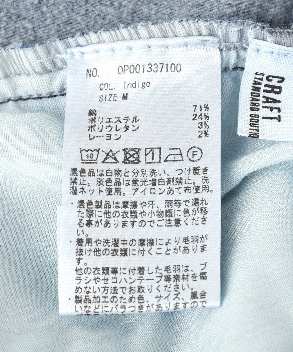 CRAFT STANDARD BOUTIQUE 裏起毛デニムワイドストレートパンツ 