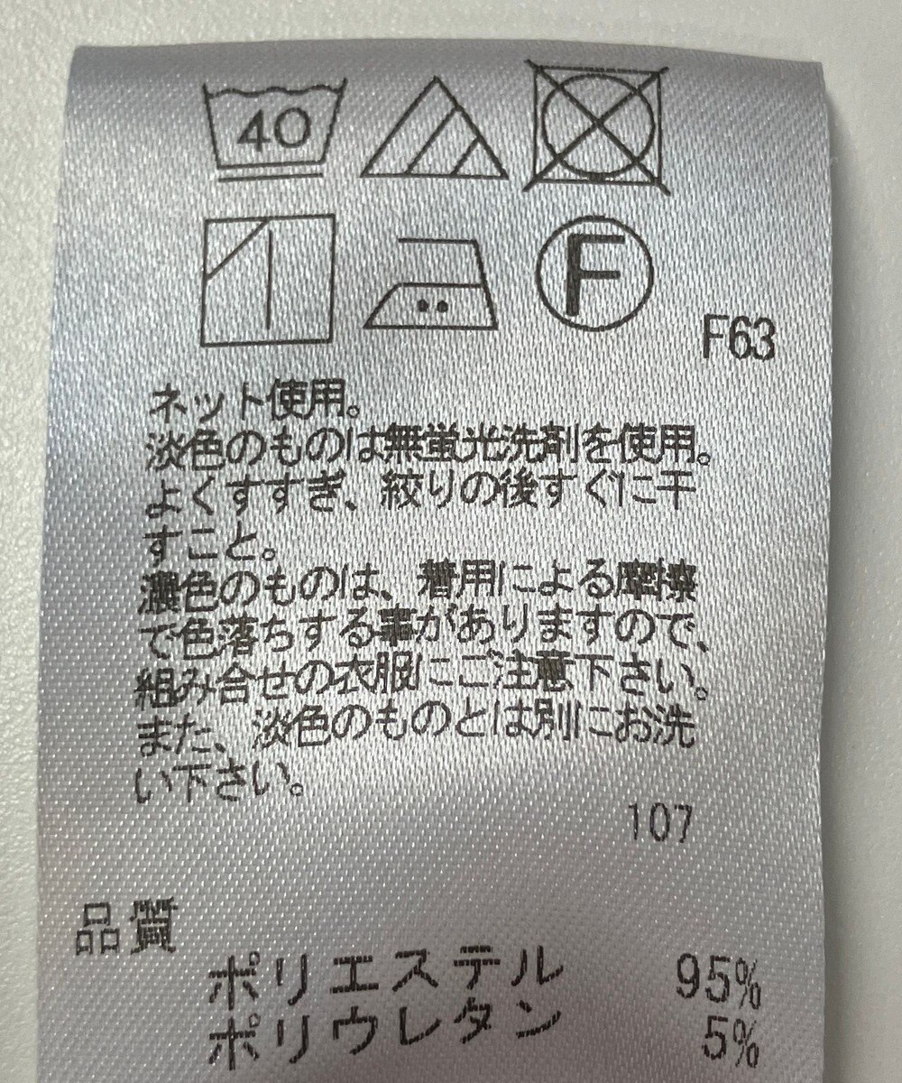 ONWARD Reuse Park 【UNFILO】スカート春夏 